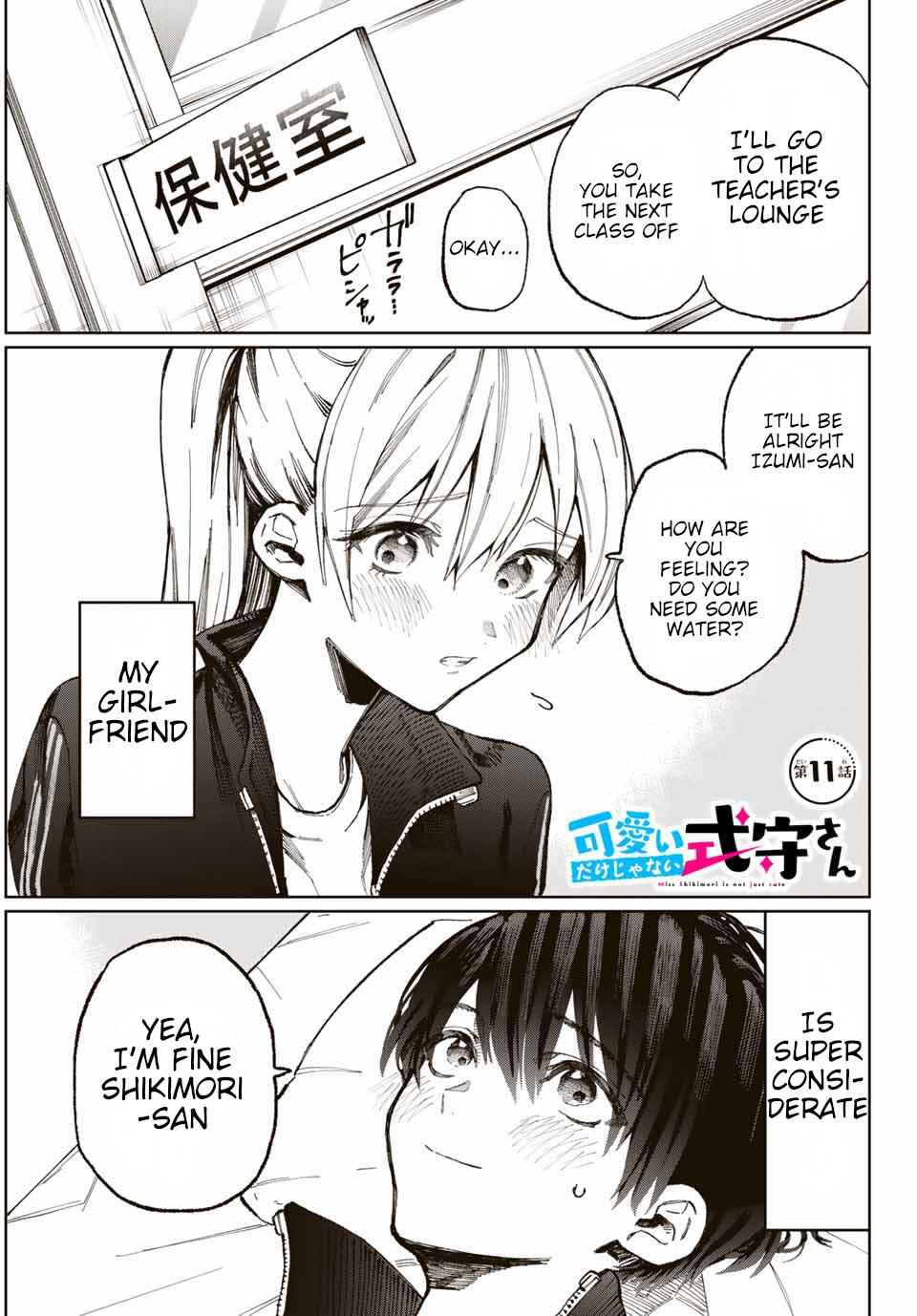 That Girl Is Not Just Cute Chapter 13 2